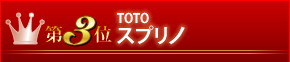 3ʁ@TOTO@Xvm