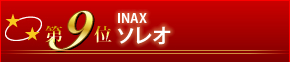 9ʁ@INAX@\I