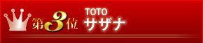 3ʁ@TOTO@Xvm