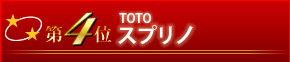 4ʁ@TOTO@TUi