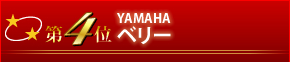 4ʁ@YAMAHA@x[