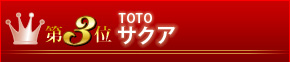 3ʁ@TOTO@Xvm