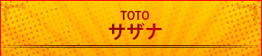 TOTO@TUi