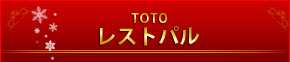 TOTOuXgpv