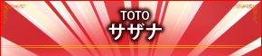 TOTO@TUi