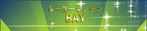 g[[Lb` BAY