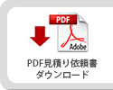 ς˗_E[hPDF