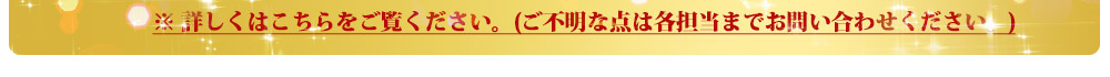 他店を圧倒するコストダウンセールです。